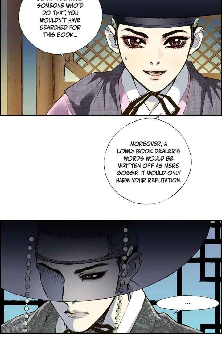 Vampire of the East Chapter 1 34